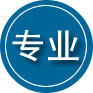 黔西南布依族苗族自治州专业道路救援