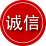 黔西南布依族苗族自治州诚信救援服务