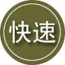 黔西南布依族苗族自治州24小时道路救援