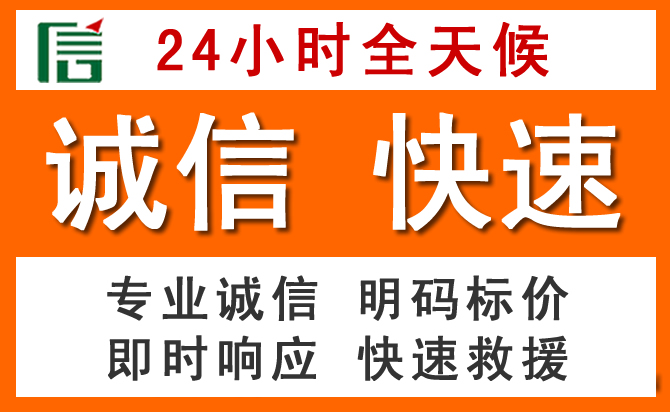 如何制定合理价格策略缓解黔西南布依族苗族自治州道路救援售后压力
